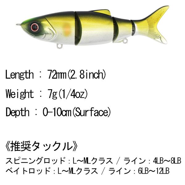Biovex Joint Bait 72sf ジョイントベイト ジョイントルアー ルアー 釣り 疑似餌 ハードベイト ハードルアー ひとくちサイズ バス釣り 湖 野池 水路 小魚 演出 Jbs 01 Mirise Mirai 通販 Yahoo ショッピング