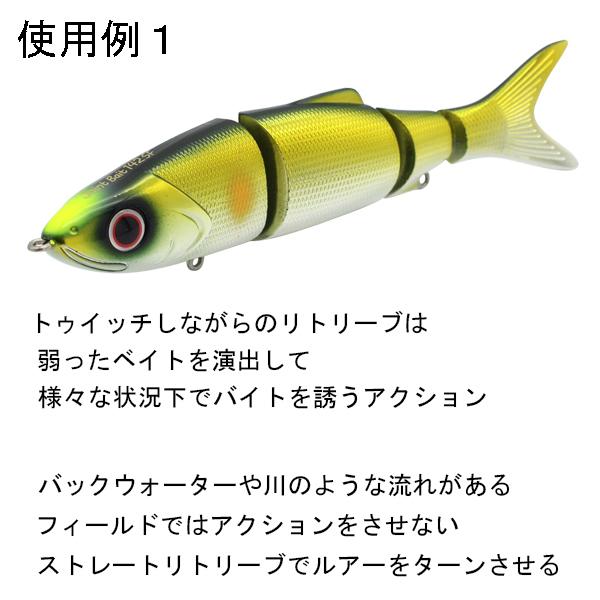 即納 BIOVEX Joint Bait 142SF ジョイントベイト ジョイントルアー