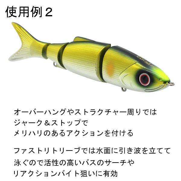 BIOVEX Joint Bait 142SF ジョイントベイト ジョイントルアー BIOVEX Joint Bait 142SF ジョイントベイト ジョイントルアー