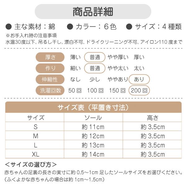 ベビーシューズ フロアソックス 厚底ソックス トレーニングシューズ ベビー 赤ちゃん 靴 靴下 ソックス シューズ K 01 Mirise Mirai 通販 Yahoo ショッピング