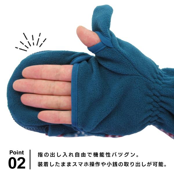 カイロが入る 手袋 幾何学模様 フリース素材 カイシオン 手袋 指先 あったか 冬 雪 通勤 通学 自転車 バイク Kai 01 Mirise Mirai 通販 Yahoo ショッピング