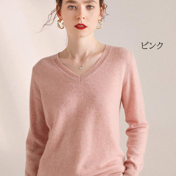 在庫処分 即納 45％off カシミヤ100% ニット Vネック プルオーバー