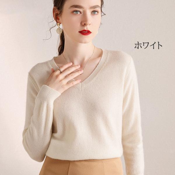 在庫処分 即納 45％off カシミヤ100% ニット Vネック プルオーバー