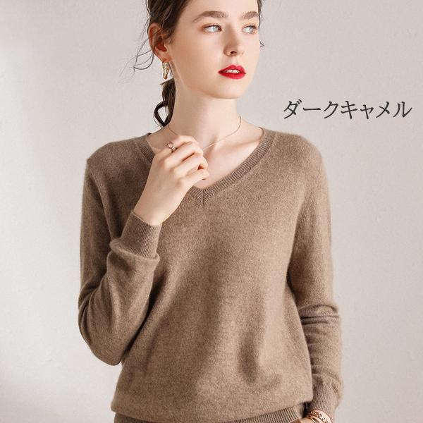 未使用✻ピッコーネ カシミヤ100 Vネック 司祭ビジュー ニットセーター40 在庫処分 即納 45％off カシミヤ100% ニット Vネック プルオーバー