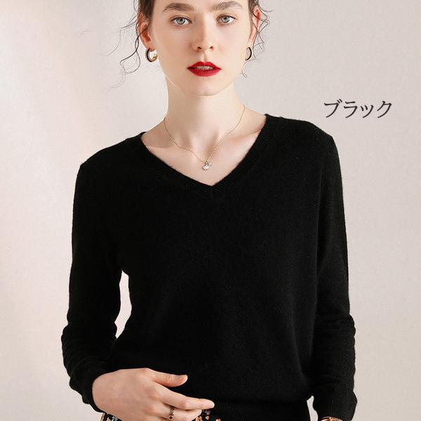 在庫処分 即納 45％off カシミヤ100% ニット Vネック プルオーバー
