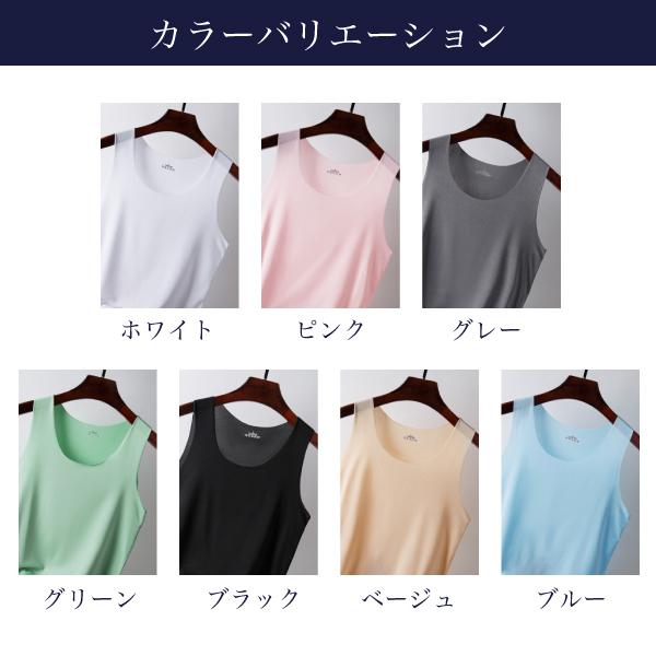国産】 シームレス タンクトップ ノースリーブ 無地 アイスシルク 夏 柔らかい レディース 涼しい 下着、靴下、部屋着 タンクトップ レディース シームレス ノースリーブ シンプル アイスシルク 無地 涼しい 夏 柔らかい 通気性 吸水性 速乾 伸縮性 滑らか 軽量 インナー 下着