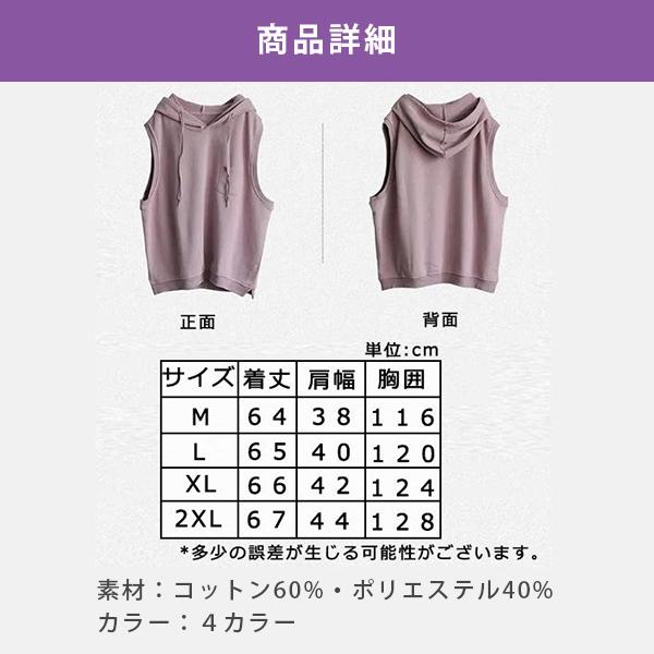 即納 ノースリーブ パーカー フード付きベスト ベスト フード 重ね着
