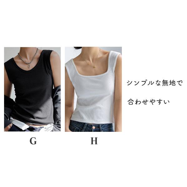 Vネック スクエアネック 2way リブ タンクトップ レディース