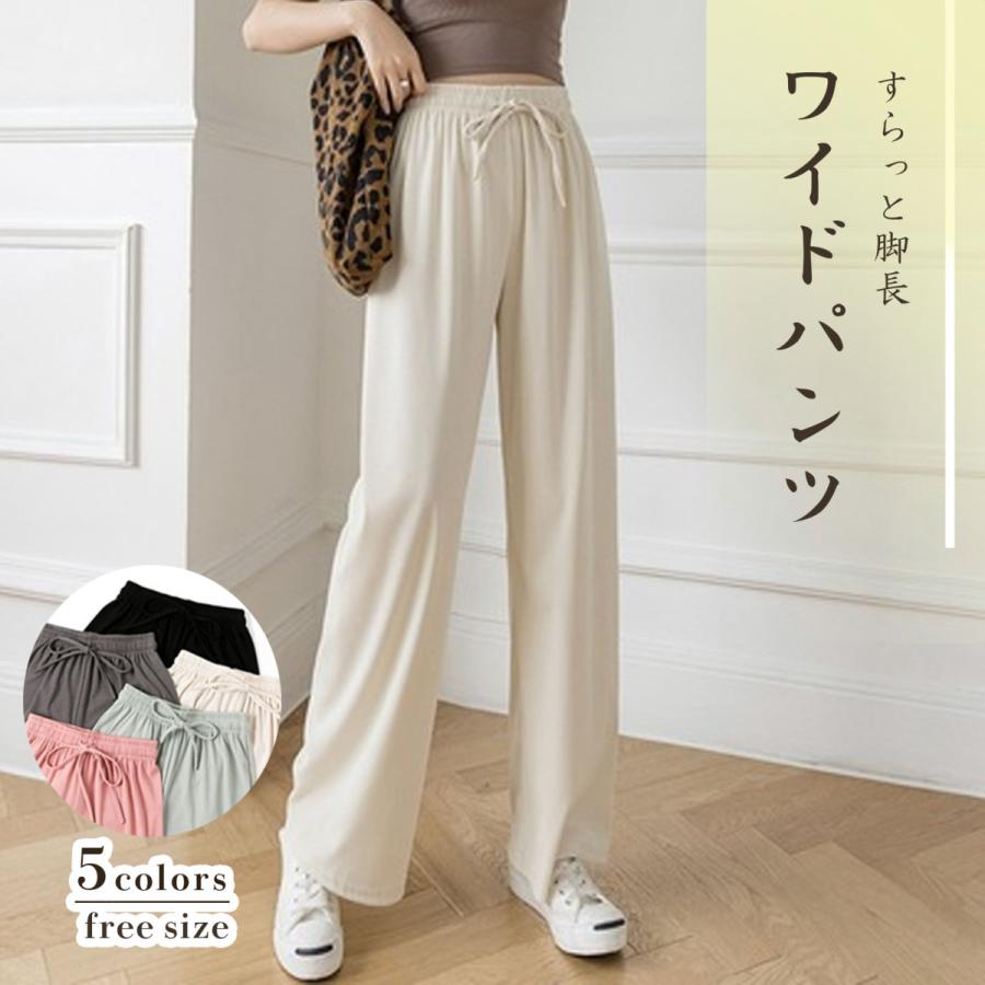 即納 ワイドパンツ ハイウエスト ウエストゴム レディース ワイド