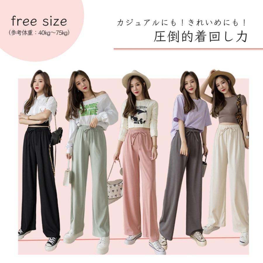 即納 ワイドパンツ ハイウエスト ウエストゴム レディース ワイド