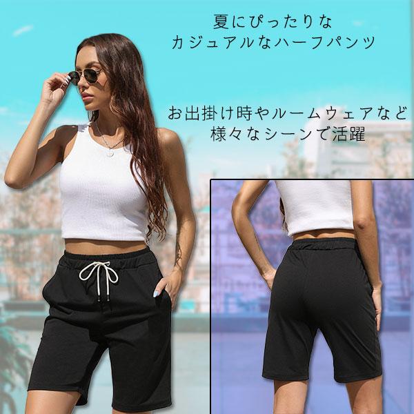 セール 即納 ショートパンツ ハーフパンツ 短パン レディース 柔らかい