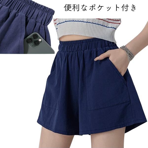 即納 カラー ホットパンツ ショートパンツ レディース ハイウエスト A