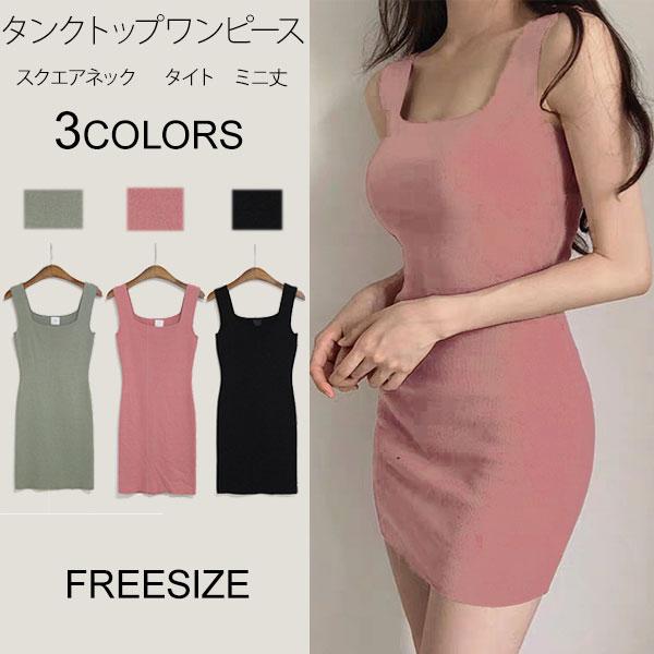 ニット ワンピース レディース タイト 韓国ファッション タンクトップワンピース ボディコン スクエアネック リブニット 無地 夏 ミニ丈 L 05 Mirise Mirai 通販 Yahoo ショッピング