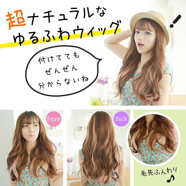 即納】部分ウィッグ 女の子 ハーフウィッグ エクステロング ヘアピース 