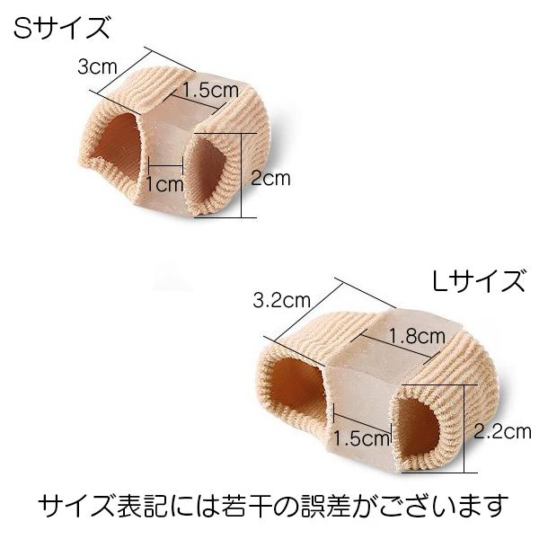 足指サポーター外反母趾対策品 Lサイズ 71F0LRn3+UL._AC_UL210_SR210,