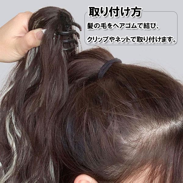 在庫処分 即納 30％off ウィッグ ハイライト ウェーブ ポニーテール