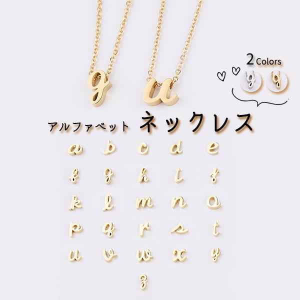 アルファベットペンダントアソート５個 楽天市場】【正規品保証・当日発送】 THE MONSTER PIN FOR LOVE