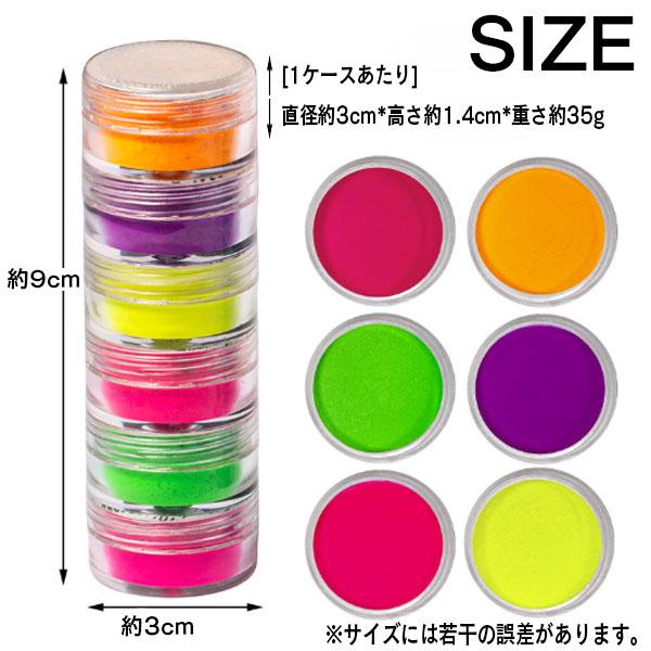 倉倉カラーパウダー ネイルパウダー 6個入り 蛍光 ネイル ネオンパウダー 顔料 ジェルネイル ネイルアート パーツ レジン用 6色セット ネイルカラー オーロラパールパウダー6色セット エフェクトパウダー ジェルネイル用カラーパウダー レジン用顔料 ジェル用ミラーネイル ミラーパウダー ネイルパウダー オーロラパウダー ネイル用パウダー 偏光カラー レジンパーツ レジン着色顔料 マジックパウダー メタリックパウダー