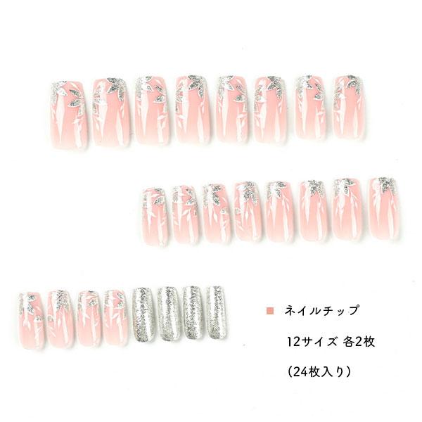 即納 貼るだけ ネイルチップ ロング キラキラ フラワー グリッター