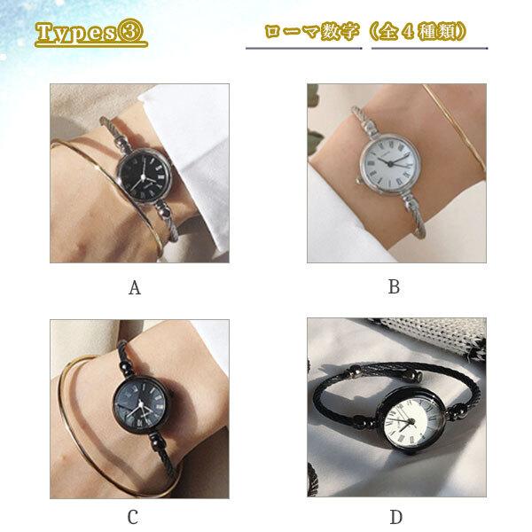 SALE バングル ブレスレット ウォッチ 腕時計 レディース