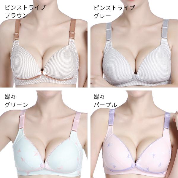 授乳ブラ 前開き マタニティブラ ノンワイヤー 授乳ブラジャー マタニティ フロントホック 下着 インナー 授乳服｜mirisemirai｜07