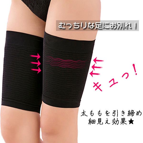 太もも 痩せ サポーター リンパマッサージセルライトシリーズ 最強 効果 40 30代 口コミ 女性 男性 太ももシェイパー L 09 Mirise Mirai 通販 Yahoo ショッピング