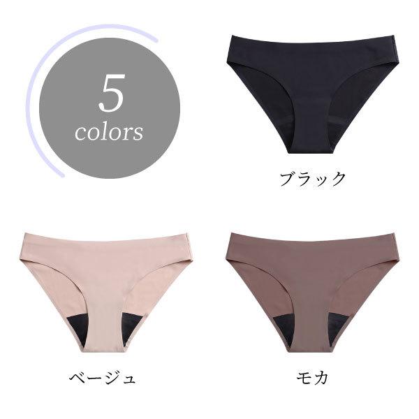 見事な ショーツ サニタリー 生理用ショーツ 無地 サニタリーショーツ パンツ 女性下着 かわいい 響かない ひびかない Heartlandgolfpark Com