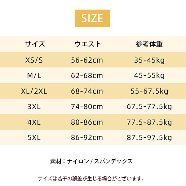 骨盤ガードル ロングガードル レディース ガードル お腹引き締め 産後 骨盤 補正下着 コルセット ヒップアップ 下半身引き締め 30代 40代｜mirisemirai｜08