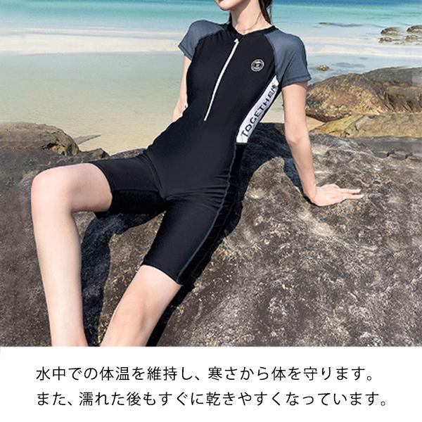 即納 半袖 フロントジップ ラッシュガード ウェットスーツ レディース