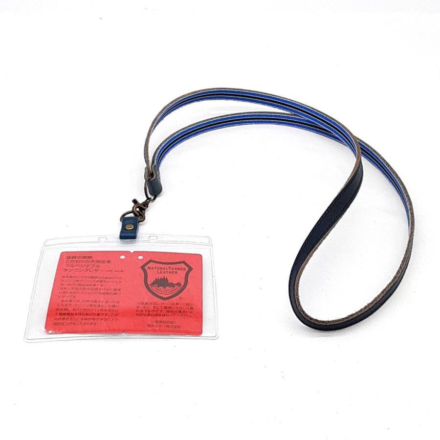 即納 [栃木レザー] ネックストラップ ロングストラップ ネックホルダー