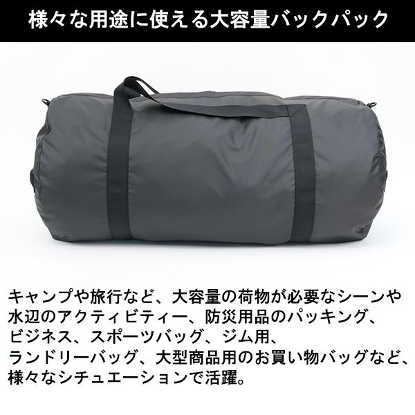 人気販売店 L.S.D パッカブルバックパック ドラム型 大容量 アウトドア キャンプ コンパクト 畳める 両サイド 取っ手 旅行 お土産 防災用品