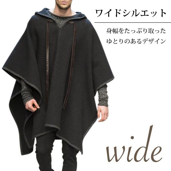 メンズ マント カジュアル コート 冬 ケープ 男性 メンズポンチョ マント マントコートゆったり メンズアウター カジュアル コート M 01 Mirise Mirai 通販 Yahoo ショッピング