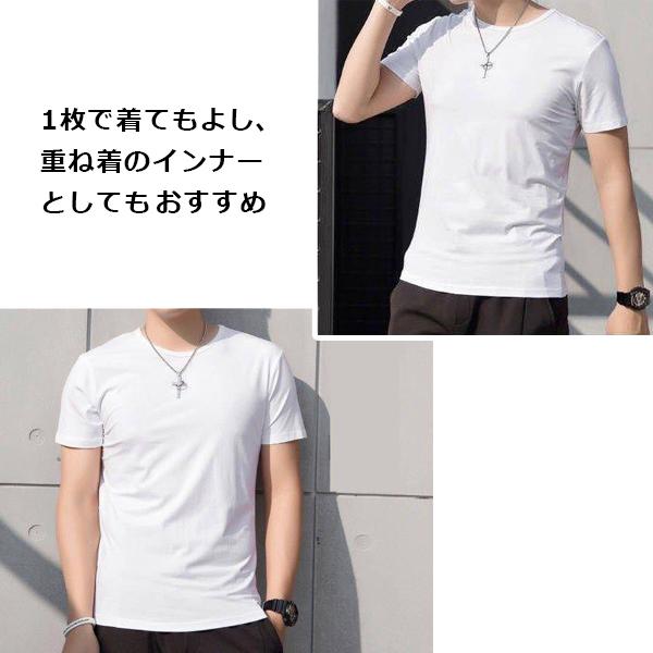 Vネック Uネック Tシャツ メンズ 半袖tシャツ 無地 白tシャツ 黒tシャツ 薄手 シンプル M 03 Mirise Mirai 通販 Yahoo ショッピング