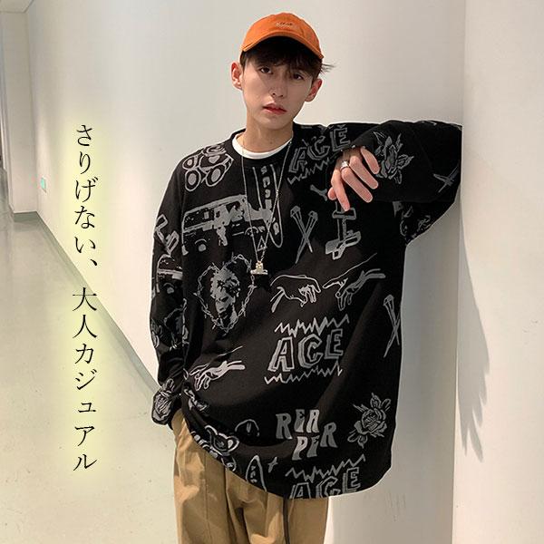 SALE メンズ 長袖Tシャツ ビッグTシャツ グラフィティ 長袖