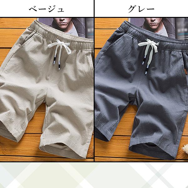 ハーフパンツ ショートパンツ 短パン メンズ 綿麻 コットン リネン 夏