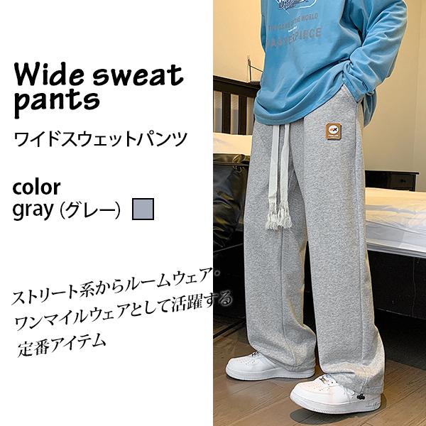 Max Mara◆TAY◆ジャージーワイドスウェットパンツ エス マックスマーラ S Max Mara S MAX MARA スウェットパンツ