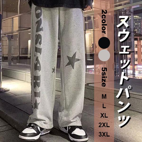 スウェットパンツ メンズ ファッション 韓国系 ダンス 夏 春 ボトムス スポーツ スケーター おしゃれ ジョガーパンツ 英