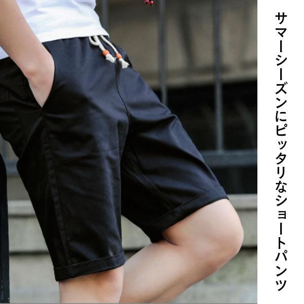 メンズ ハーフパンツ 5分丈 短パン 夏 カジュアルユース メンズパンツ トレンド ビーチパンツ ファッション M 04 Mirise Mirai 通販 Yahoo ショッピング