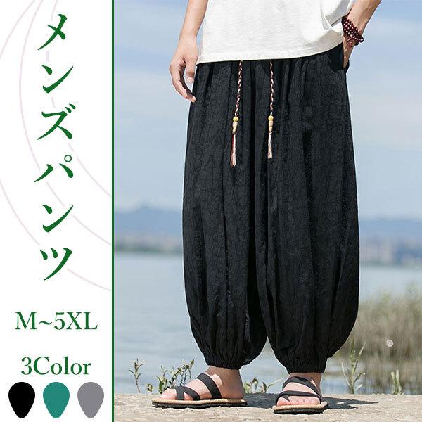 萌　MOYURU サルエルパンツ　ドット　イージーパンツ　変形　M L XL 萌 MOYURU サルエルパンツ ドット イージーパンツ 変形 M L XL