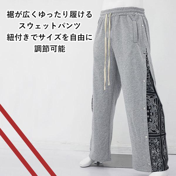 注目ランキング上位 レビュー高評価 人気急上昇 多機能デザイン メンズ ウエストゴム 個性 ゆったり 切り替え サイドボタン ペイズリー柄 ロングパンツ フレアパンツ スウェットパンツ コーデ ストリート ワイドパンツ お買い得プライス 送料無料 即納 切り替え スウェットパンツ ペイズリー柄 メンズ ワイドパンツ