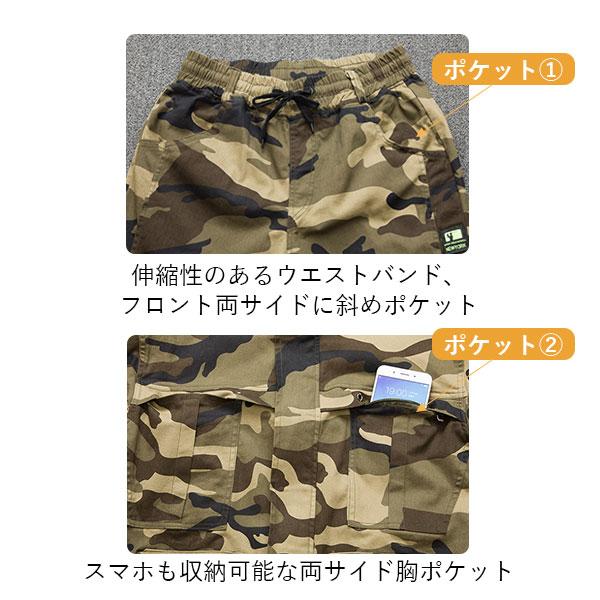 即納】迷彩服 上下セット ミリタリーウェア サバゲー装備 2点