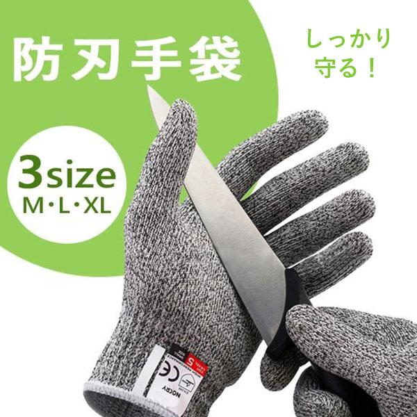 ✨軍手 防刃 作業 用 専用 手袋 グローブ 切れない グレー Amazon.co.jp: [CINECE] 軍手 防刃 作業 用 専用 手袋 グローブ