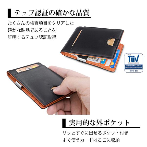 メンズ財布 ウォレット マネークリップ パスケース カードケース カード入れ 名刺入れ フェイクレザー メンズ シンプル 軽量 :M-07-0001513:MIRISE-MIRAI - 通販 - Yahoo!ショッピング メンズ財布 ウォレット マネークリップ パスケース カードケース カード入れ 名刺入れ フェイクレザー メンズ シンプル 軽量 :M-07-0001513:MIRISE-MIRAI - 通販 - Yahoo!ショッピング