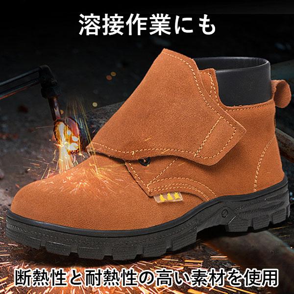 セール 即納 安全靴メンズ ハイカット 作業靴 通気性 耐摩耗 スエード