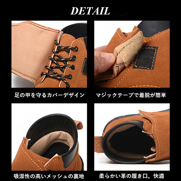 セール 即納 安全靴メンズ ハイカット 作業靴 通気性 耐摩耗 スエード