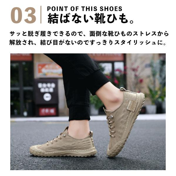 セール 即納 スニーカー クロコダイル 靴 シューズ シワ加工