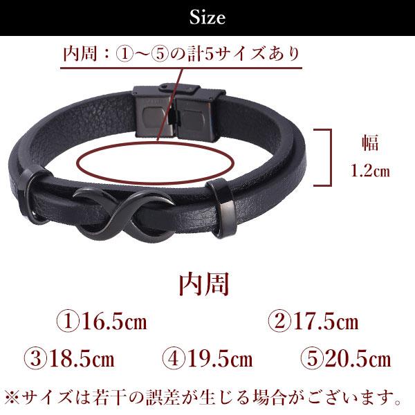 即納 インフィニティ 永遠 モチーフ ブレスレット メンズ ブレス