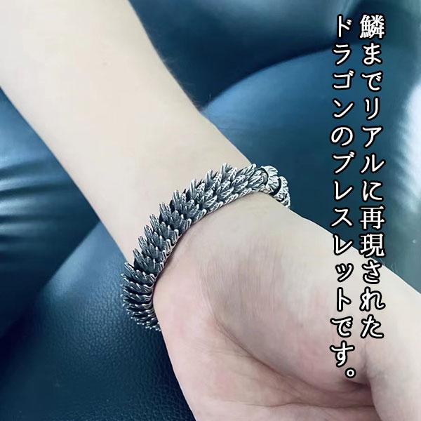 ドラゴン 龍 頭 牙 メンズ バングル ブレスレット チェーン ドラゴン 龍 頭 牙 メンズ バングル ブレスレット チェーン