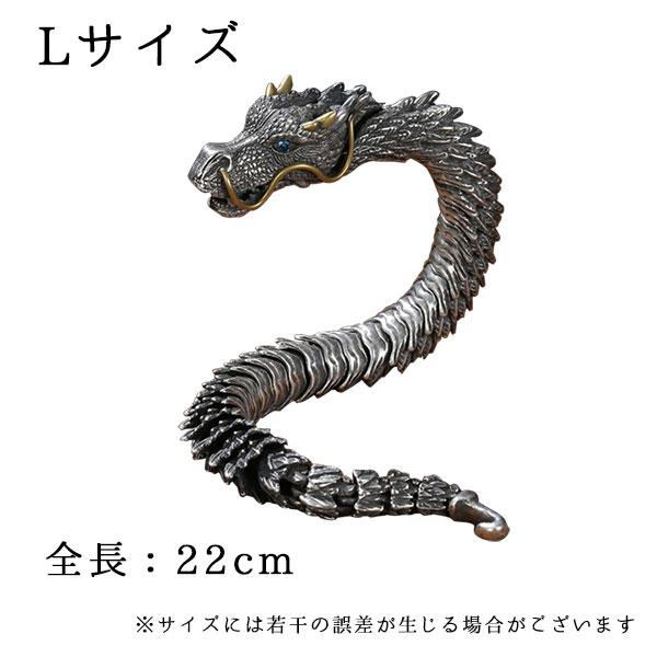 即納 ドラゴン 龍 頭 牙 メンズ バングル ブレスレット チェーン