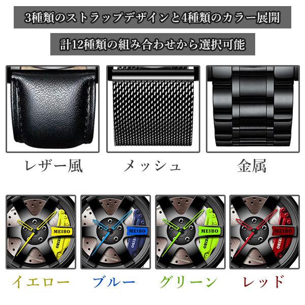 即納 腕時計 時計 スポーツカー ホイール デザインウォッチ メンズ
